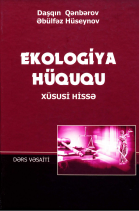 Ekologiya hüququ. Xüsusi hissə. Dərs vəsaiti